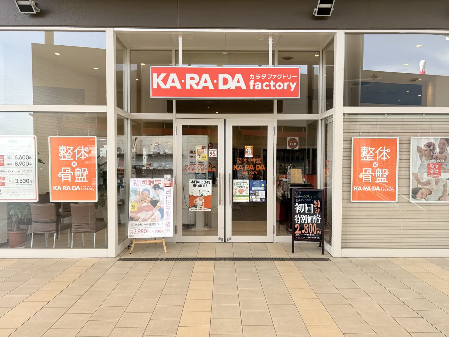 公式】カラダファクトリー ららぽーと新三郷店｜三郷市（埼玉県